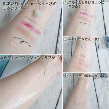 ポアシューター ゴマージュクレンジングバーム/RETURNU/クレンジングバームを使ったクチコミ(3枚目)