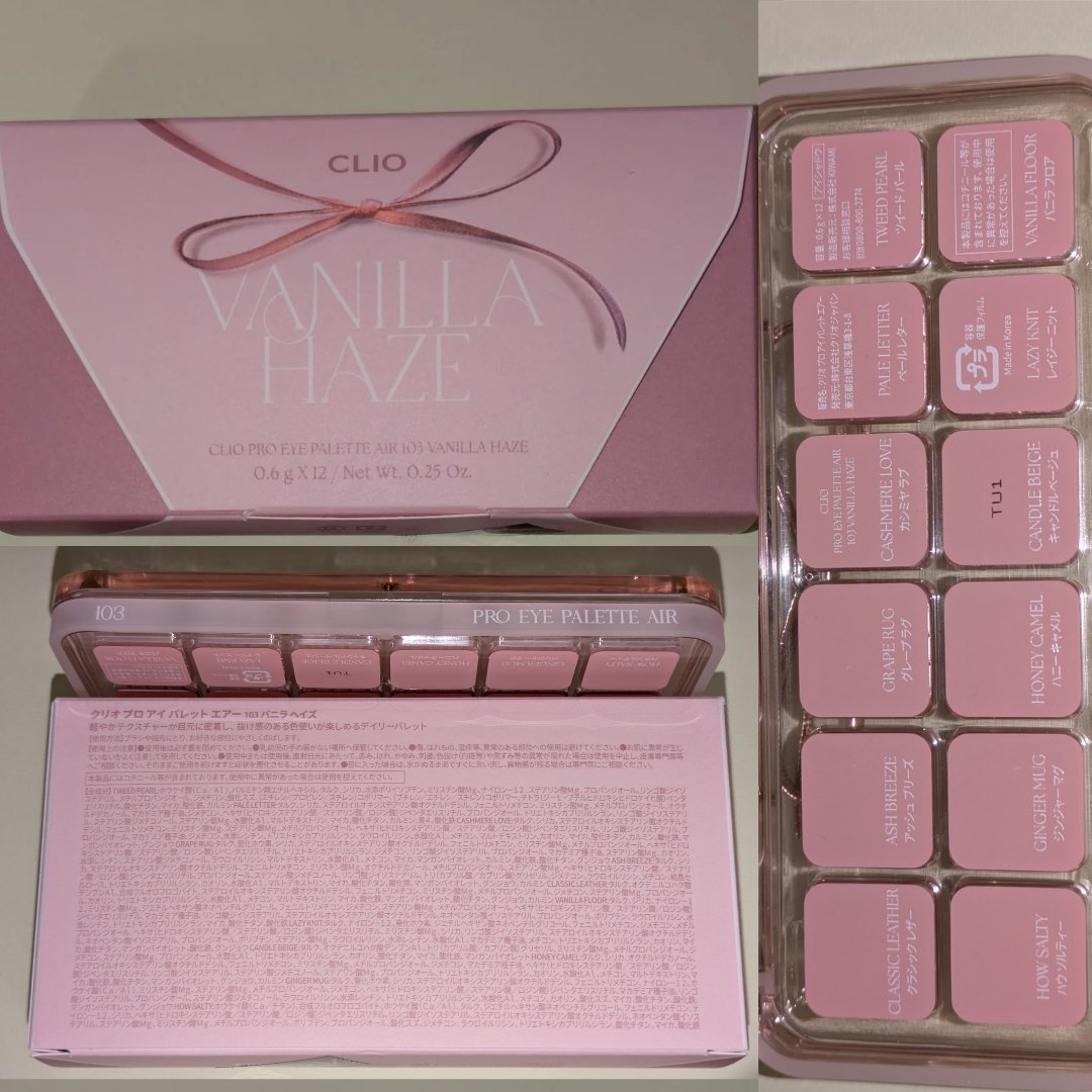 プロ アイ パレット エアー 103 バニラヘイズ(VANILLA HAZE)/CLIO/アイシャドウパレットを使ったクチコミ（2枚目）