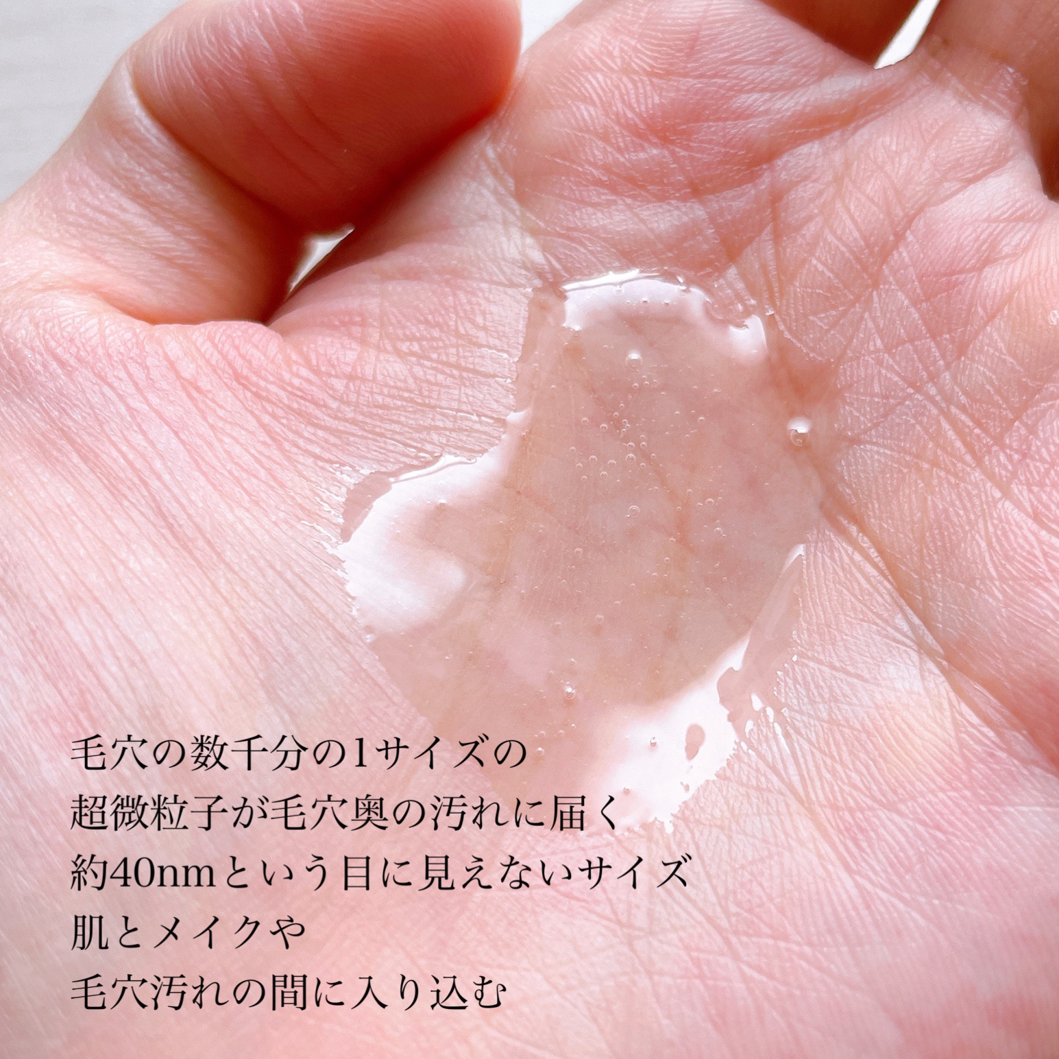 オルビス ザ クレンジング オイル/オルビス/オイルクレンジングを使ったクチコミ（2枚目）