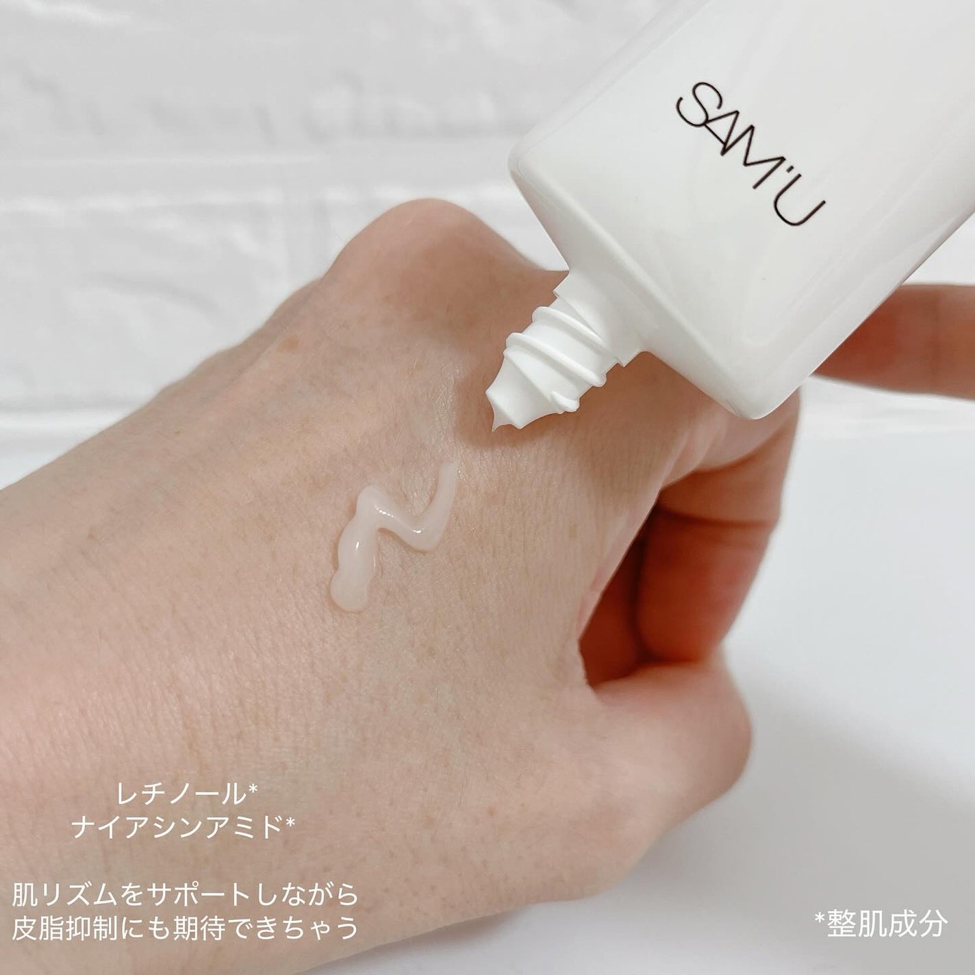 PHセンシティブクリームチューブ 60ml/SAM'U/フェイスクリームを使ったクチコミ(2枚目)