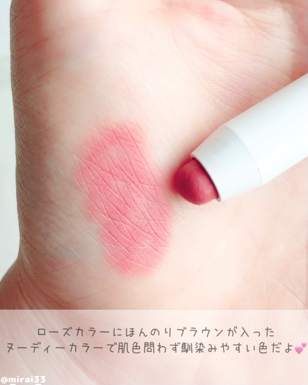 オーバーデューリップペンシル/nonoer/リップライナーを使ったクチコミ（3枚目）