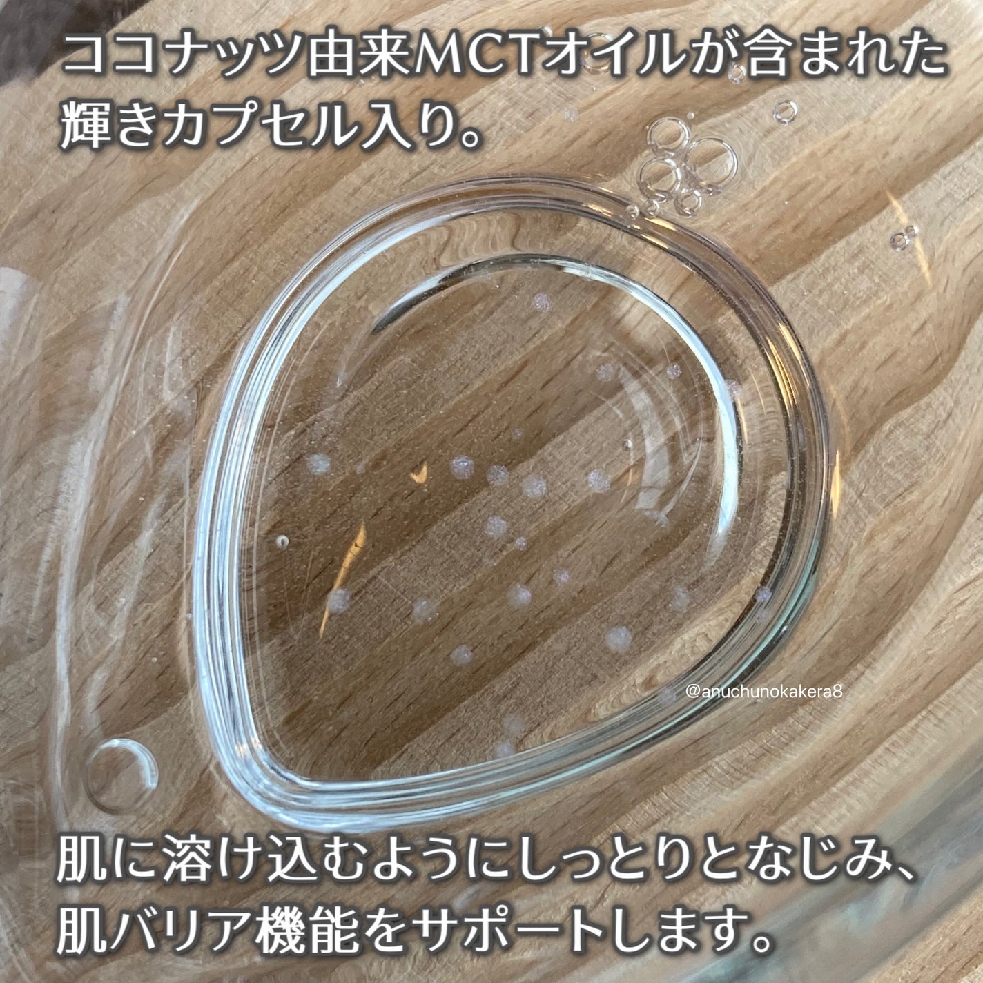 ブレッシングオブスプラウトラディアンストナー/HAYEJIN/化粧水を使ったクチコミ(4枚目)