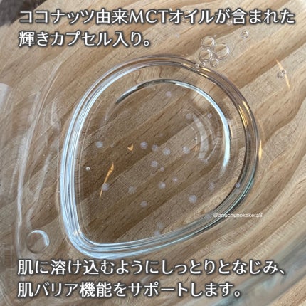 ブレッシングオブスプラウトラディアンストナー/HAYEJIN/化粧水を使ったクチコミ(4枚目)