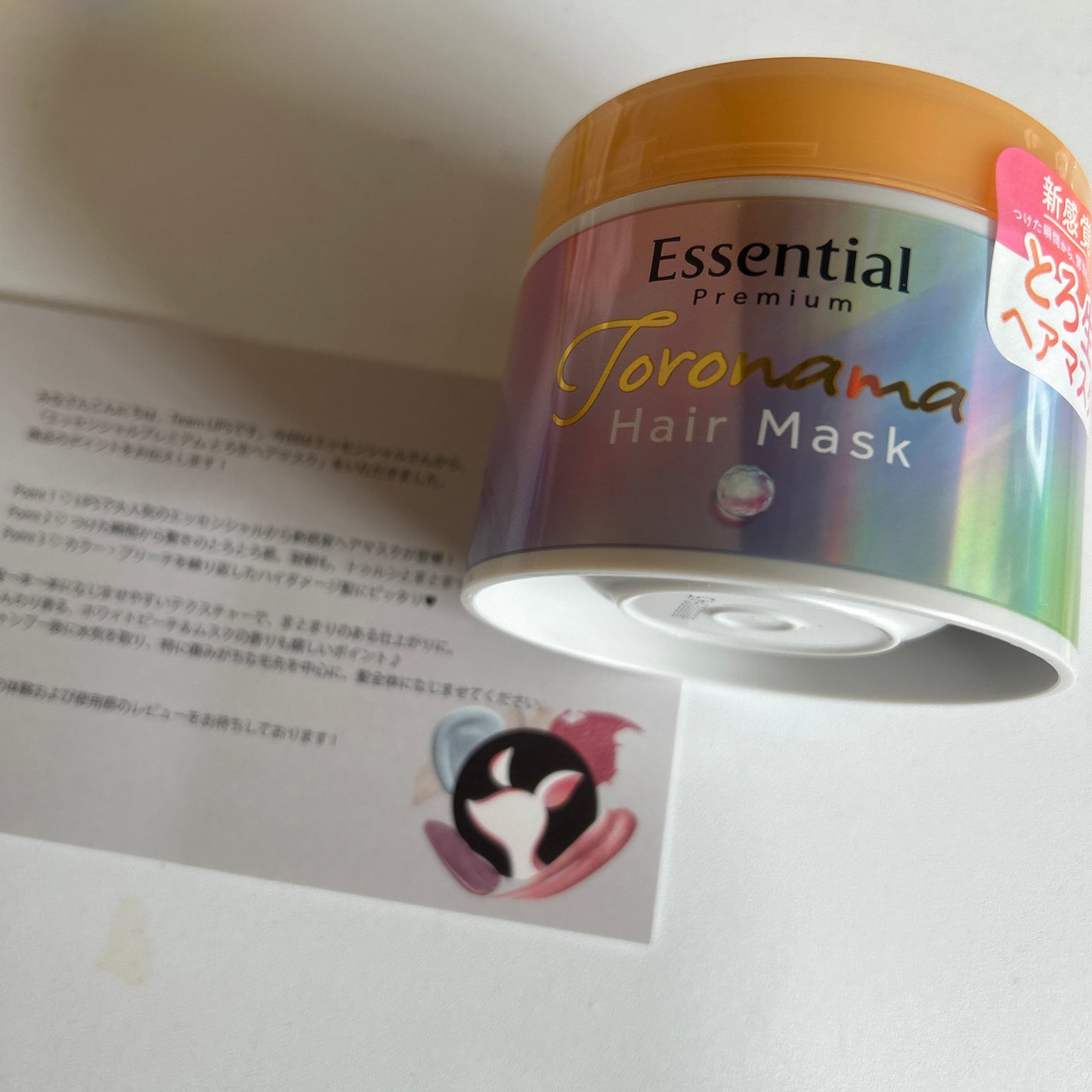 エッセンシャルプレミアム とろ生ヘアマスク/エッセンシャル/ヘアマスク・ヘアパックを使ったクチコミ(1枚目)