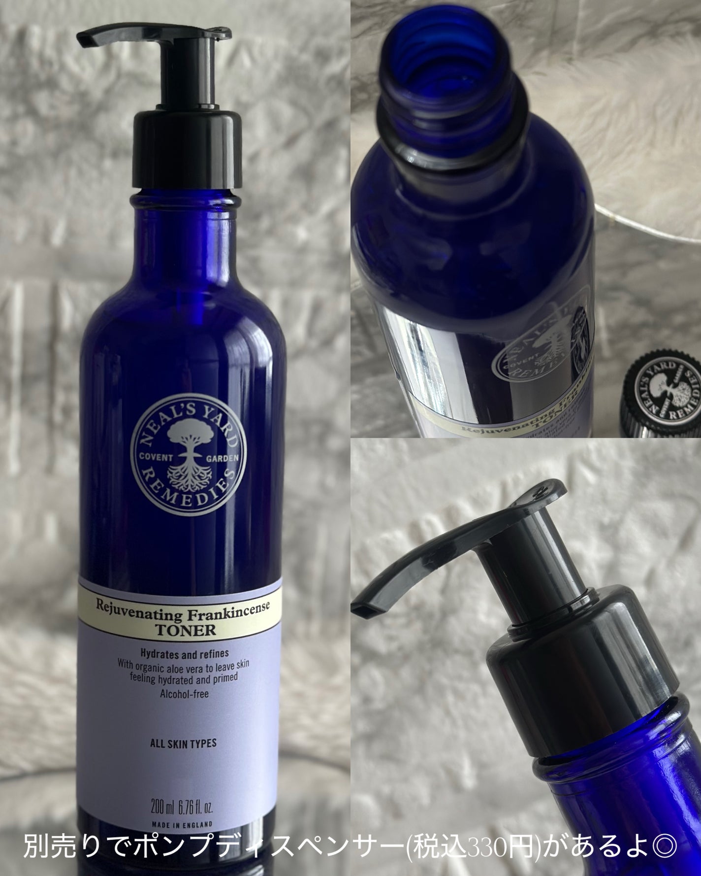 フランキンセンスウォーター/ニールズヤード レメディーズ/化粧水を使ったクチコミ(2枚目)