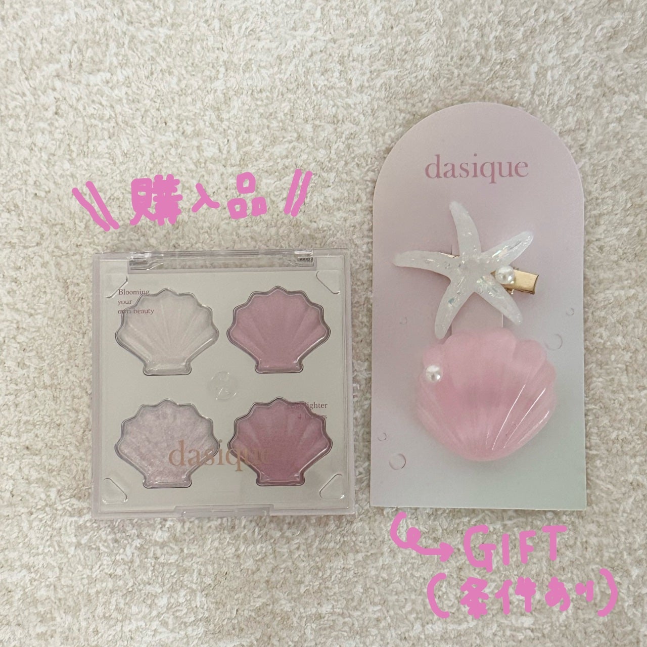 トゥルーディメンションラディアンスバーム/hince/スティックハイライトを使ったクチコミ(2枚目)