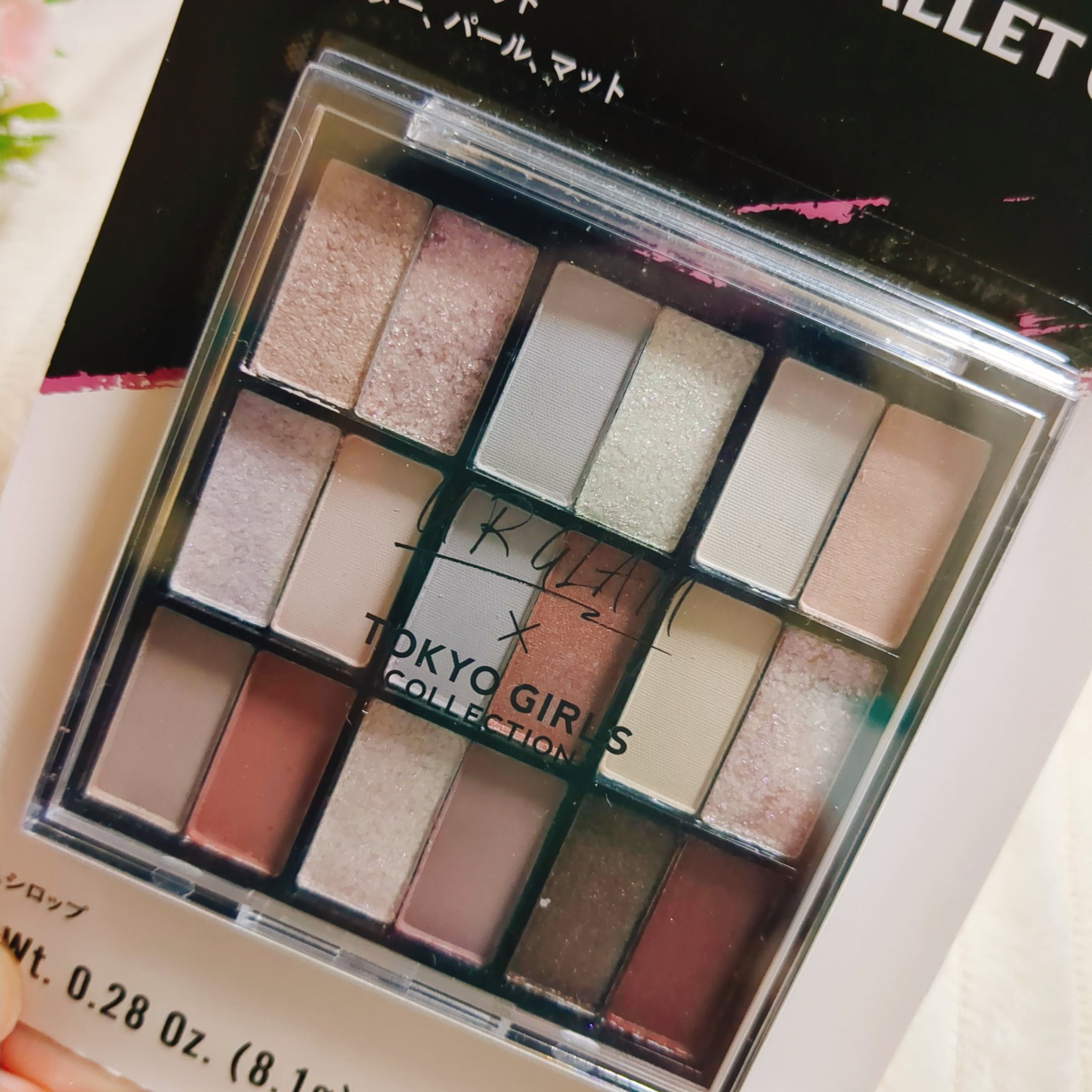 18カラーアイパレット/U R GLAM/アイシャドウパレットを使ったクチコミ（2枚目）