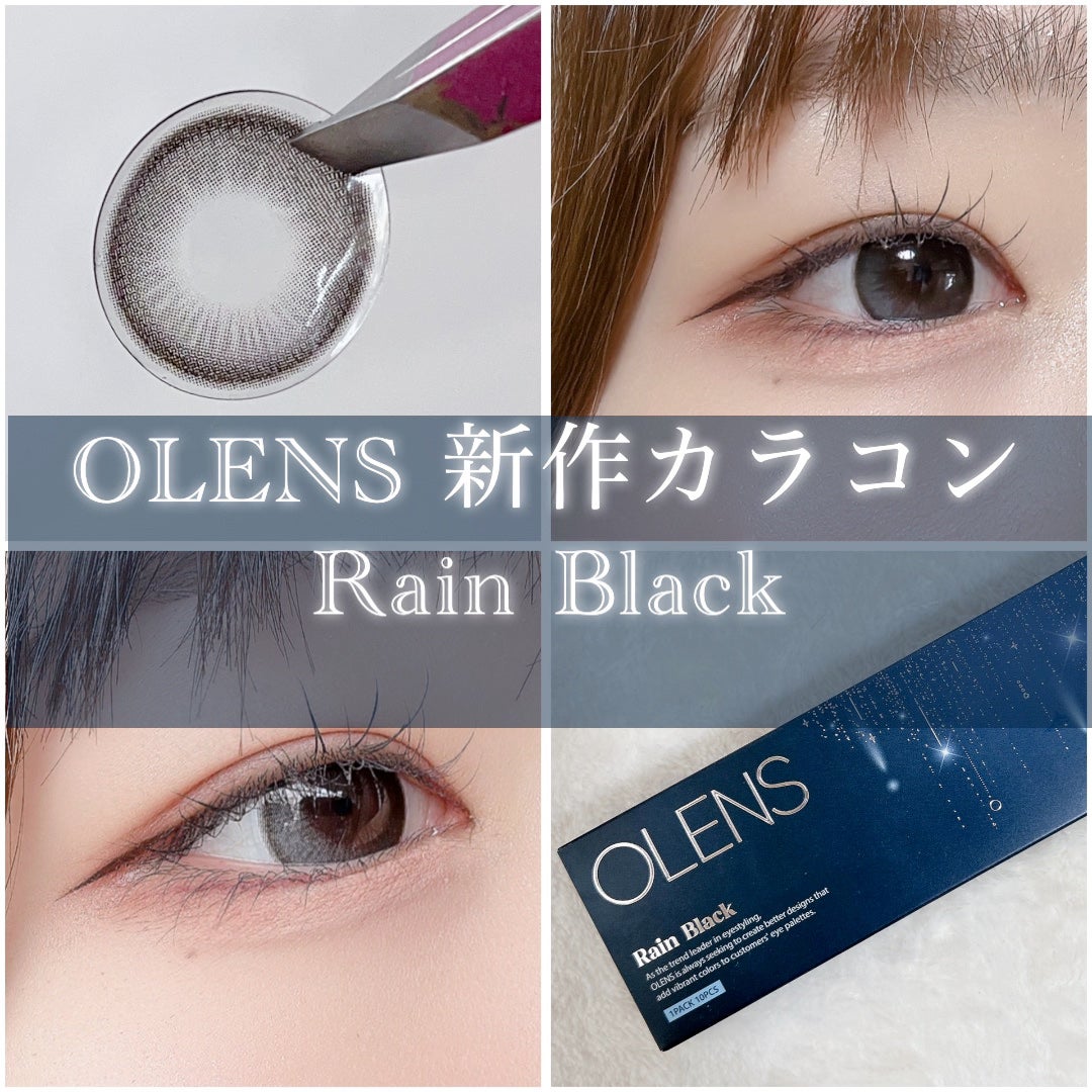 ぷりんとーすと@ふみ on LIPS 「雨夜のような艶やかな瞳に☔️🌙***************O..」(1枚目)