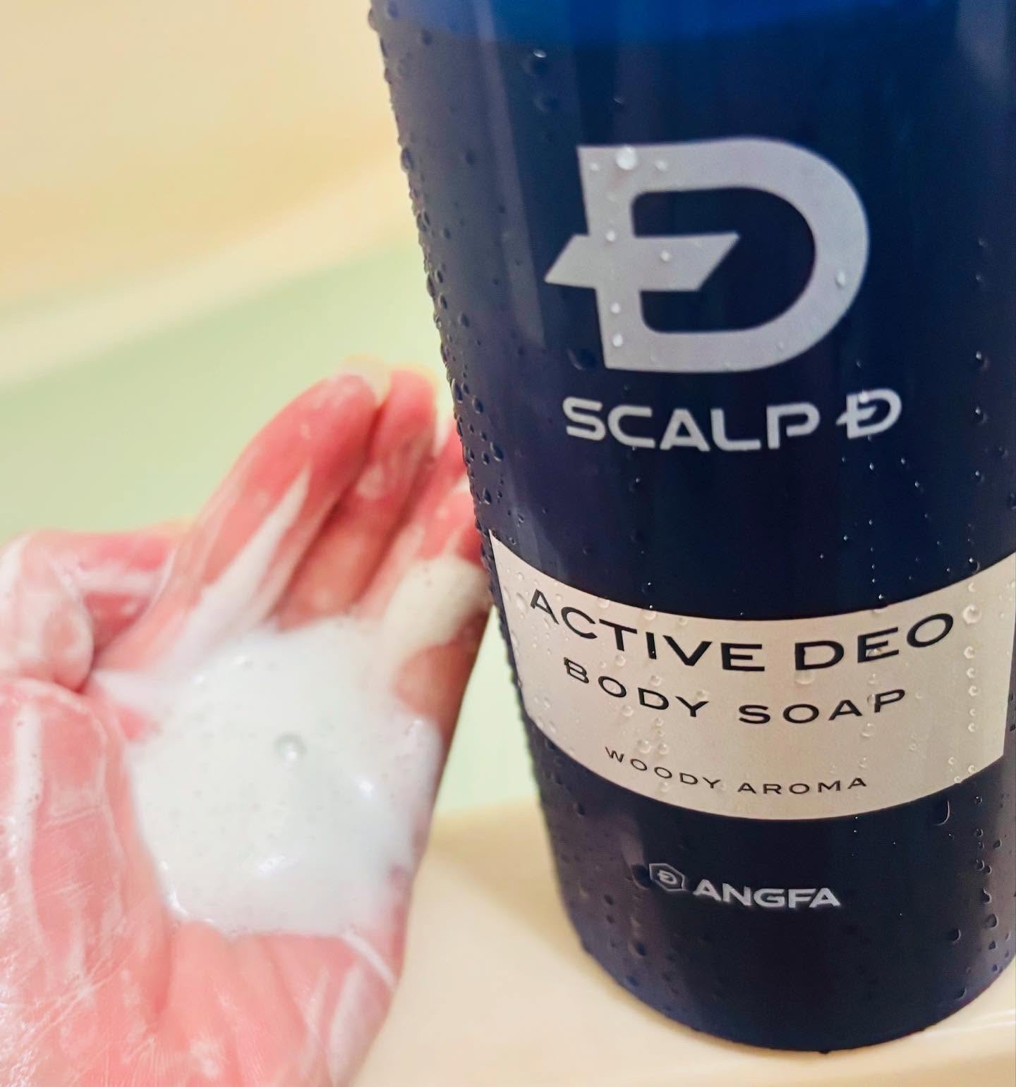 スカルプＤ アクティブデオ ボディソープ/アンファー(スカルプD)/ボディソープを使ったクチコミ（3枚目）