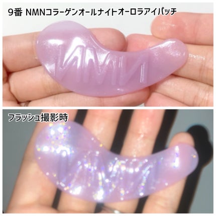 9番 NMNバイオリフト濃縮美容液/numbuzin/美容液を使ったクチコミ(4枚目)