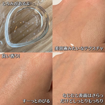 ブレッシングオブスプラウトラディアンストナー/HAYEJIN/化粧水を使ったクチコミ(7枚目)