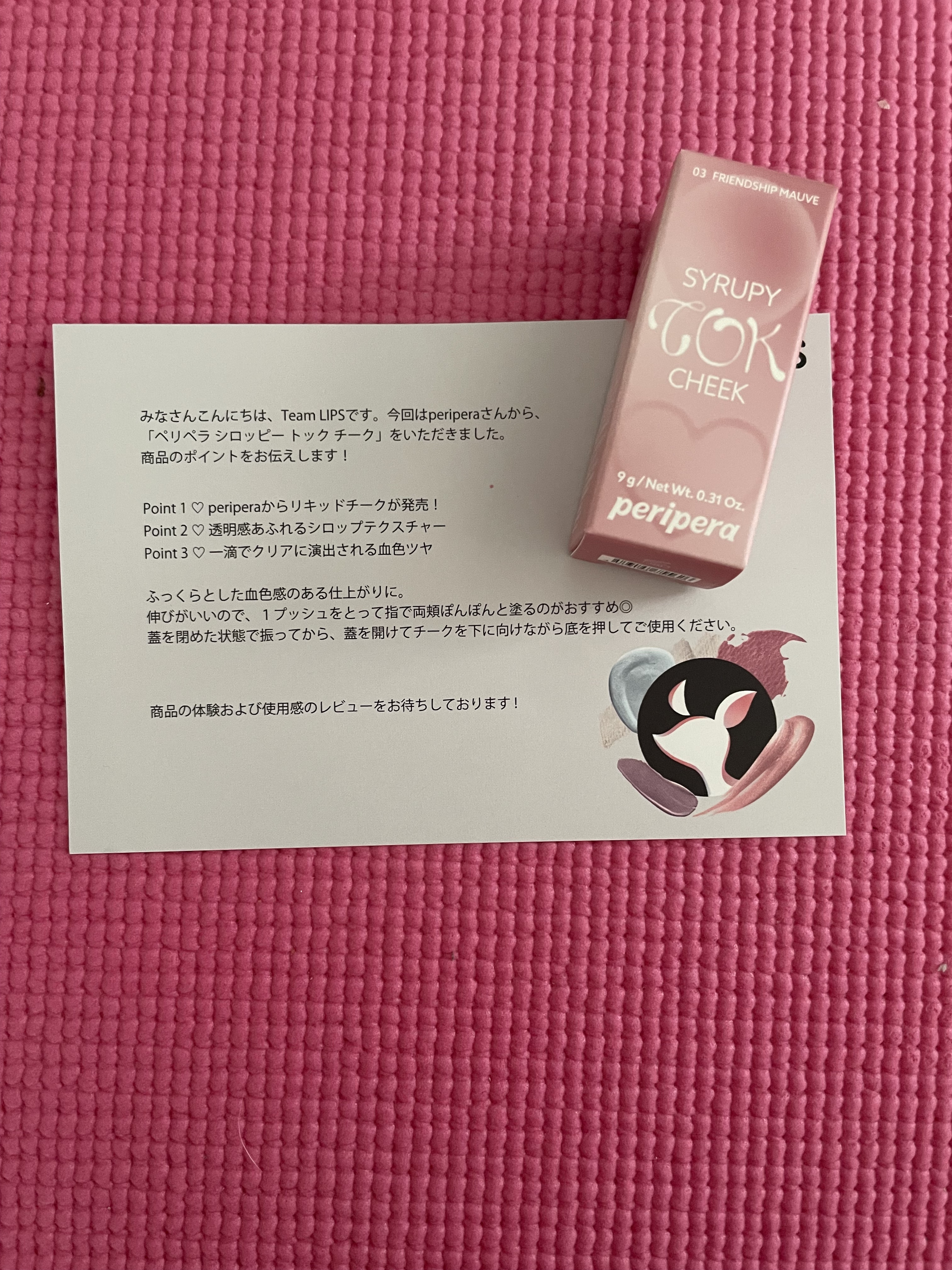 ペリペラ シロッピー トック チーク/PERIPERA/リキッドチークを使ったクチコミ（1枚目）