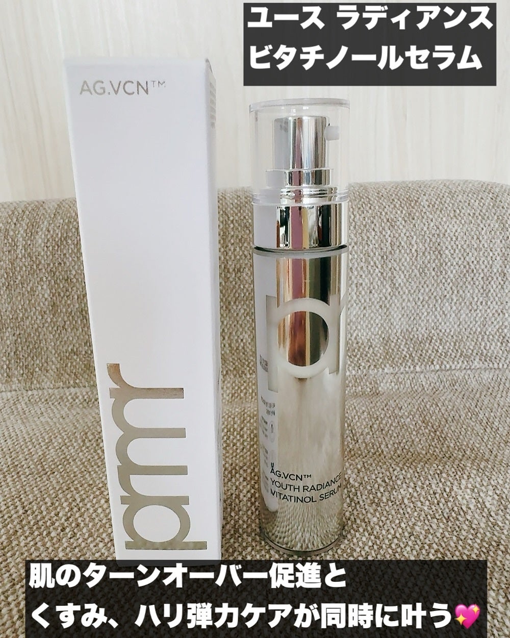 まるみ♡ on LIPS 「くすみなんとかしたぁい😭春から紫外線が急に強くなって来て、曇り..」(2枚目)