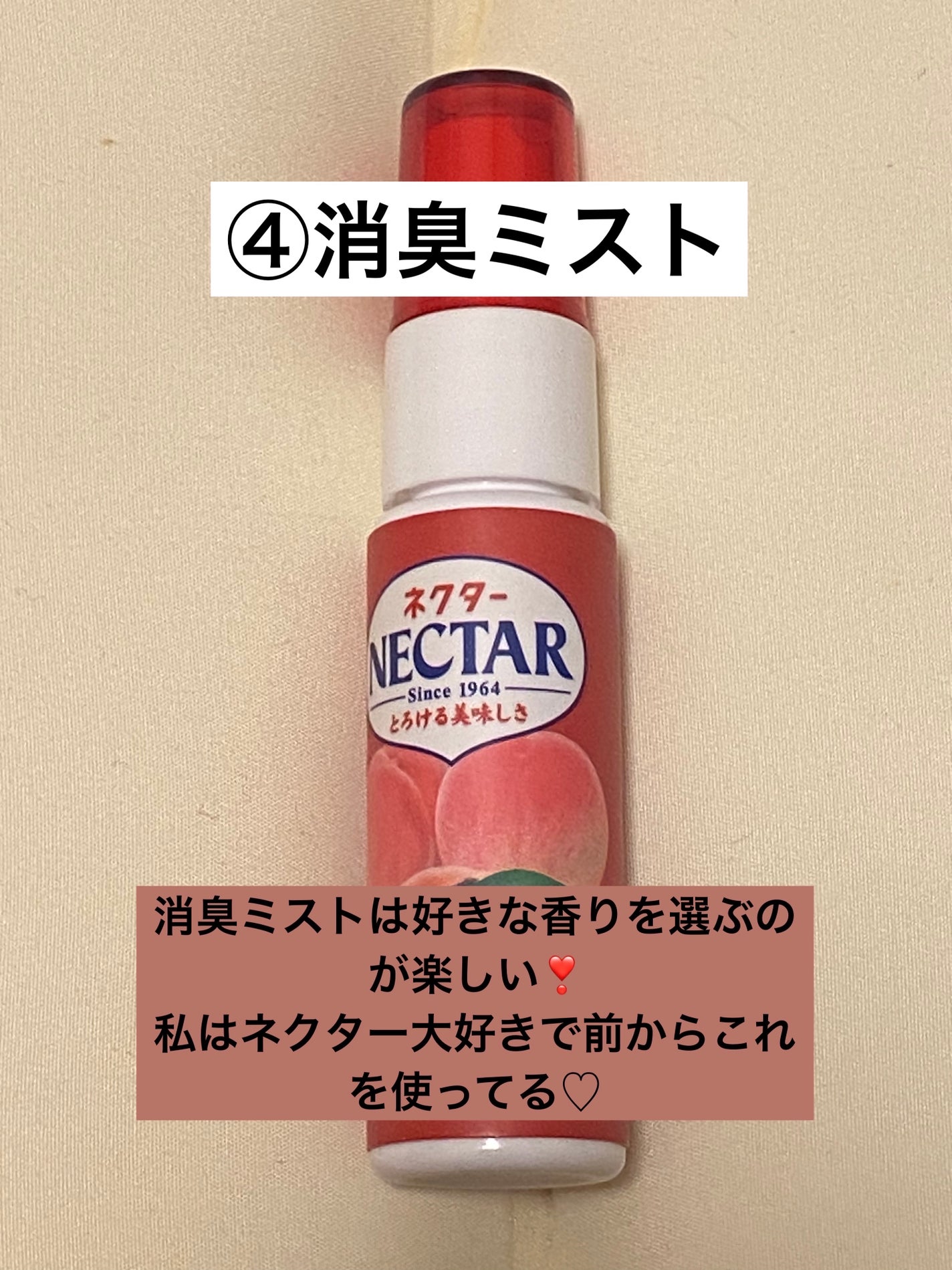 パーフェクトUV マイルドミルク N/アネッサ/日焼け止めミルクを使ったクチコミ(5枚目)