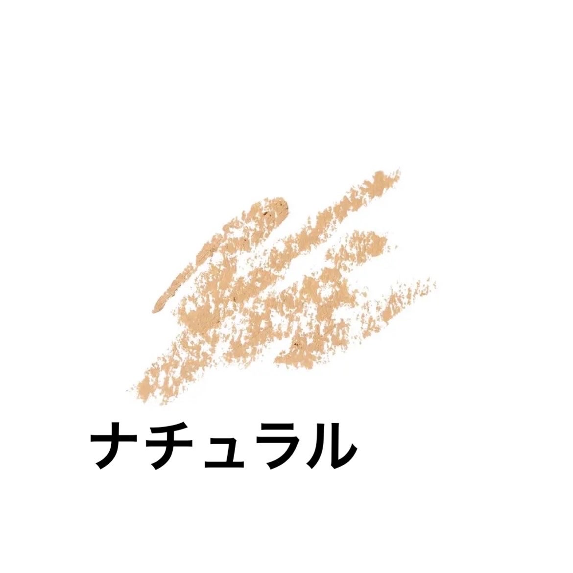 クレヨンコンシーラー/チャコット・コスメティクス/ペンシルコンシーラーを使ったクチコミ(3枚目)