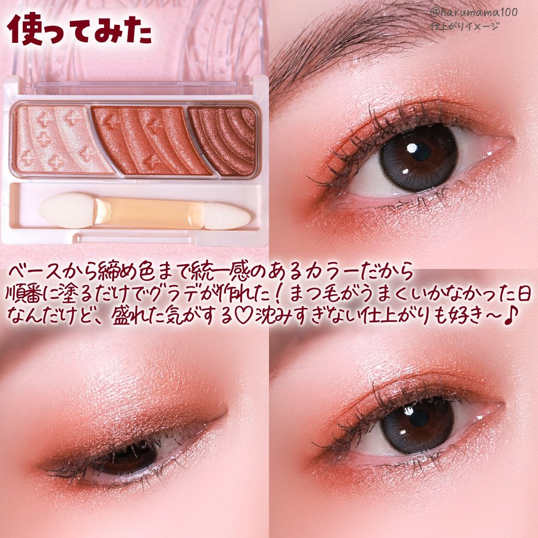 トーンアップアイシャドウ/CEZANNE/アイシャドウパレットを使ったクチコミ(5枚目)