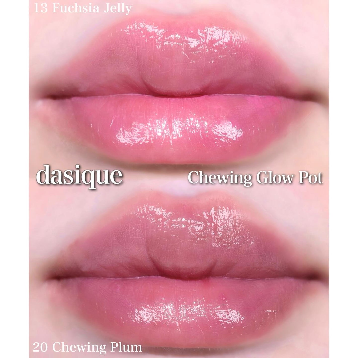 チューインググロウポット/dasique/口紅を使ったクチコミ(4枚目)