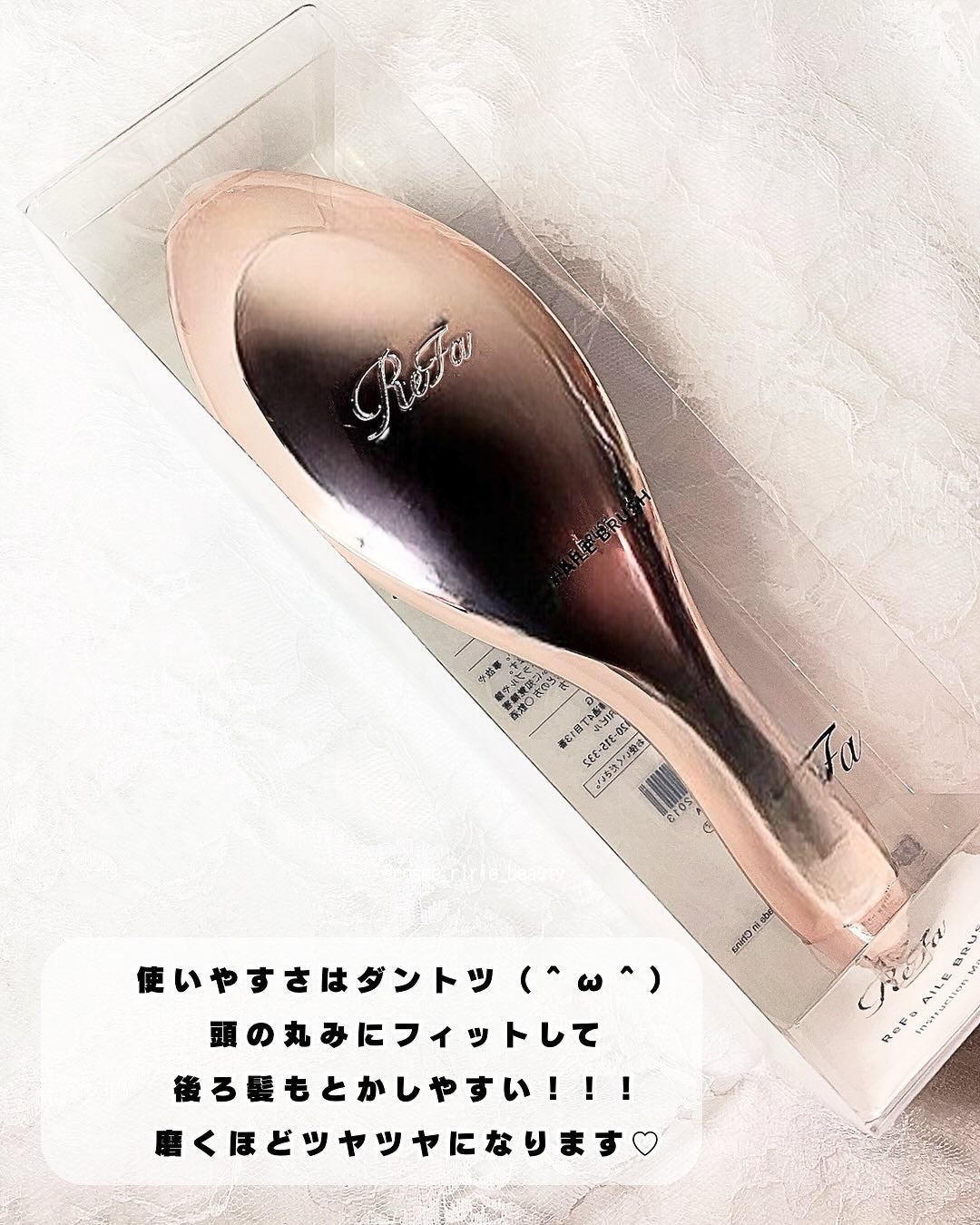 リファ ハートブラシ/ReFa/頭皮ケアを使ったクチコミ(2枚目)
