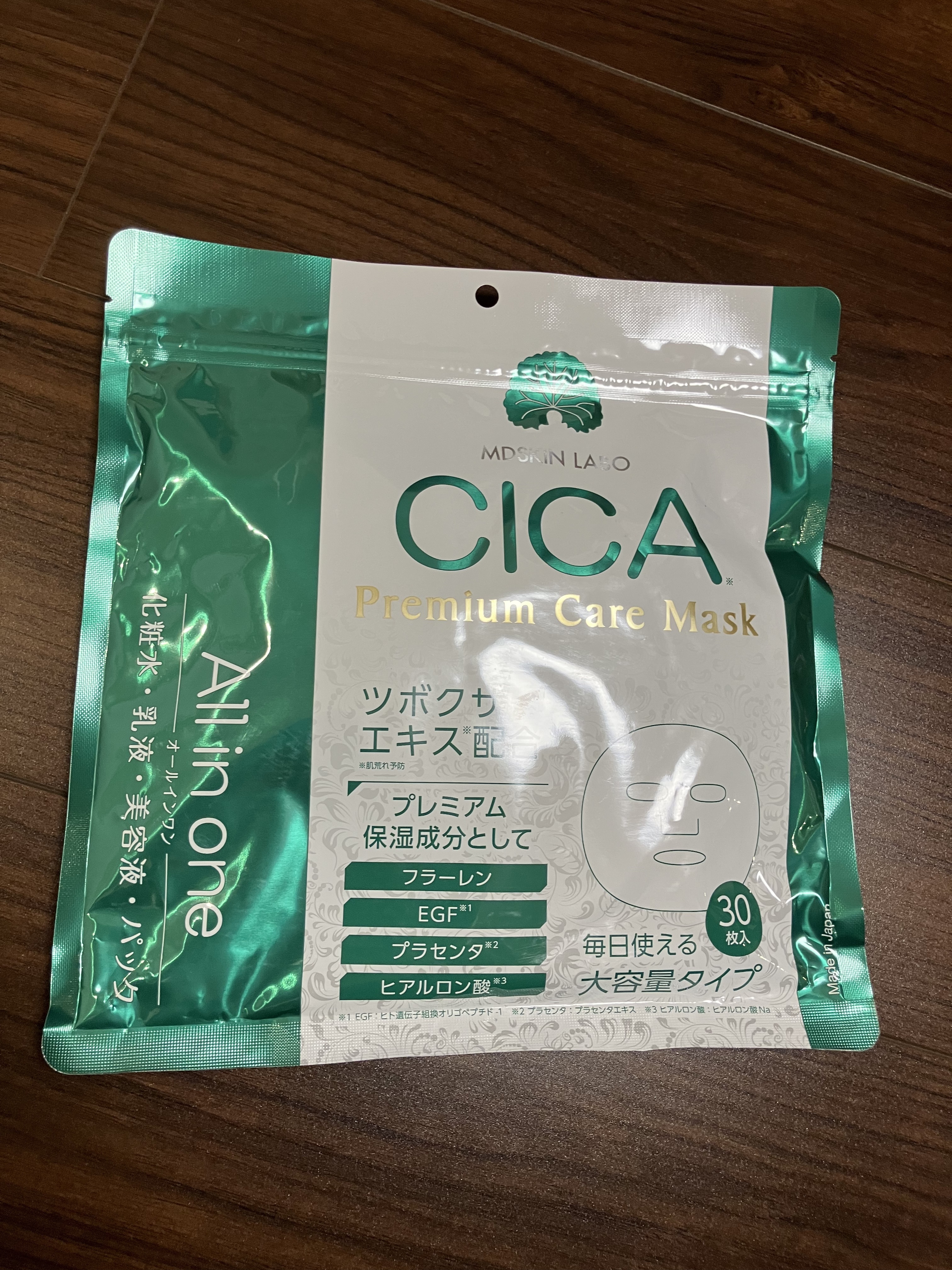 CICAプレミアムケアマスク/MDSKIN LABO/シートマスク・パックを使ったクチコミ（1枚目）