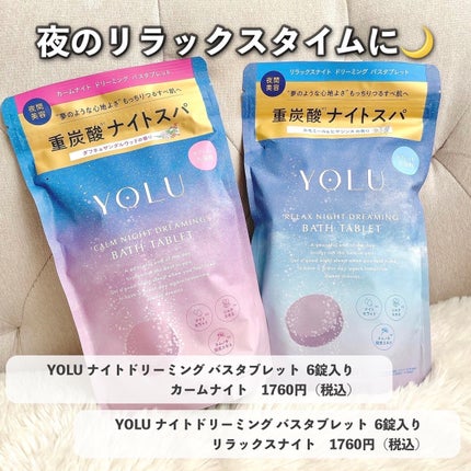 ファブリックスプレー /レールデュサボン/ファブリックミストを使ったクチコミ(7枚目)