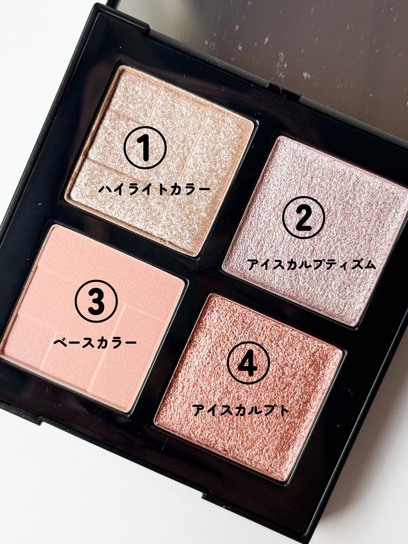 アイスカルプト/shu uemura/アイシャドウパレットを使ったクチコミ(3枚目)