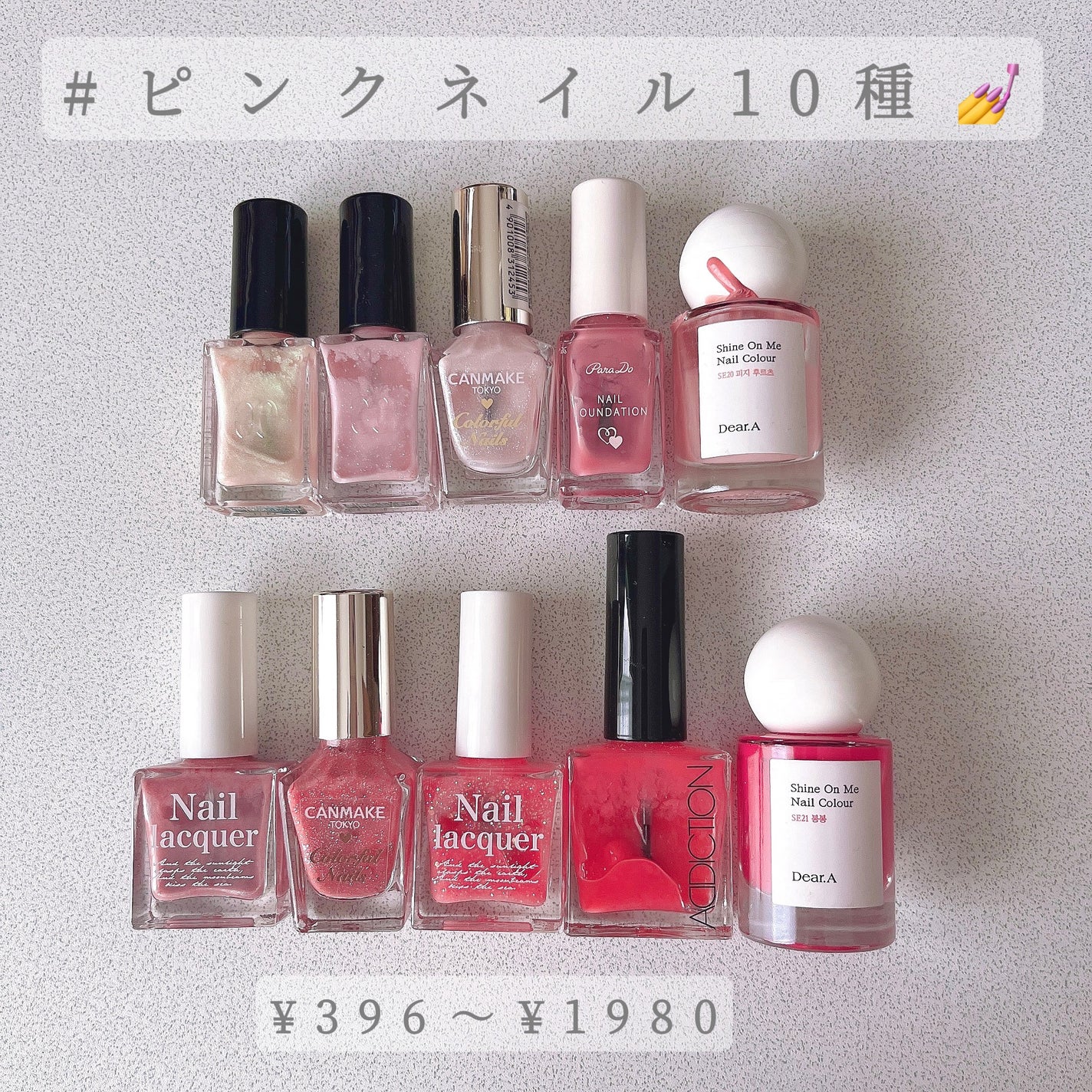 カラフルネイルズ/キャンメイク/マニキュアを使ったクチコミ(1枚目)
