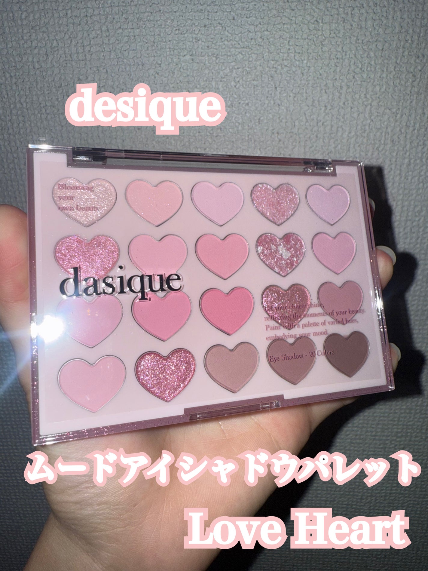 ムードシャドウパレット/dasique/アイシャドウパレットを使ったクチコミ(2枚目)