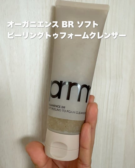 まるみ♡ on LIPS 「くすみなんとかしたぁい😭春から紫外線が急に強くなって来て、曇り..」(8枚目)