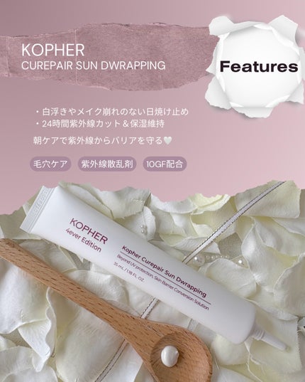 CUREPAIR MELA CREAM /KOPHER/フェイスクリームを使ったクチコミ(4枚目)