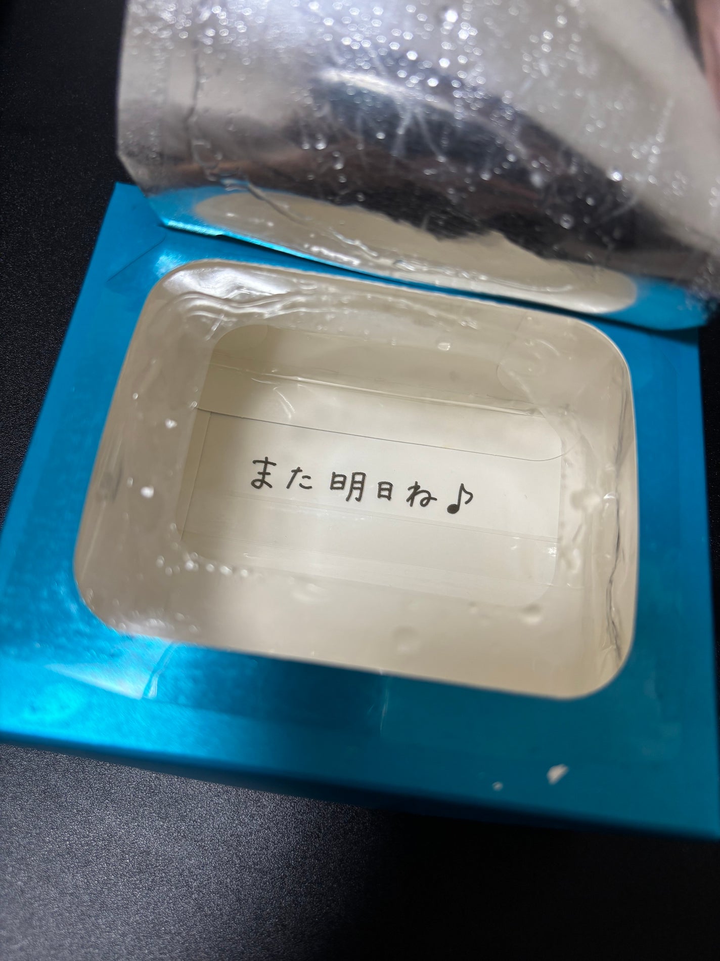 ルルルン ハイドラ AZ マスク/ルルルン/シートマスク・パックを使ったクチコミ(2枚目)