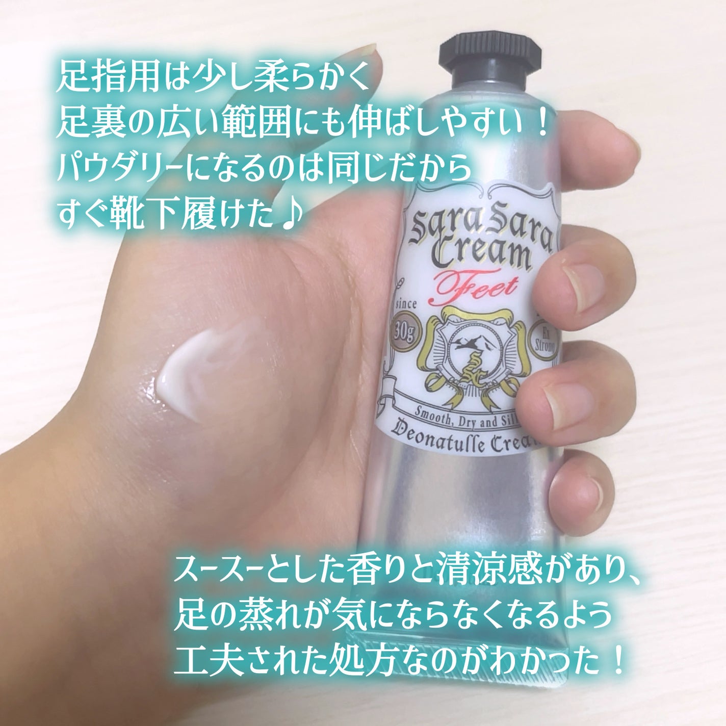 è¬çšè¶³æããããã¯ãªãŒã /ããªããã¥ã¬/ããªãã©ã³ãã»å¶æ±å€ã䜿ã£ãã¯ãã³ãïŒ4æç®ïŒ