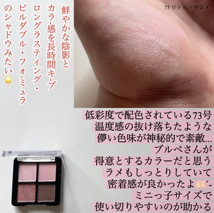La Belle Rose Plumping Lip Tint/Dinto/口紅を使ったクチコミ(2枚目)