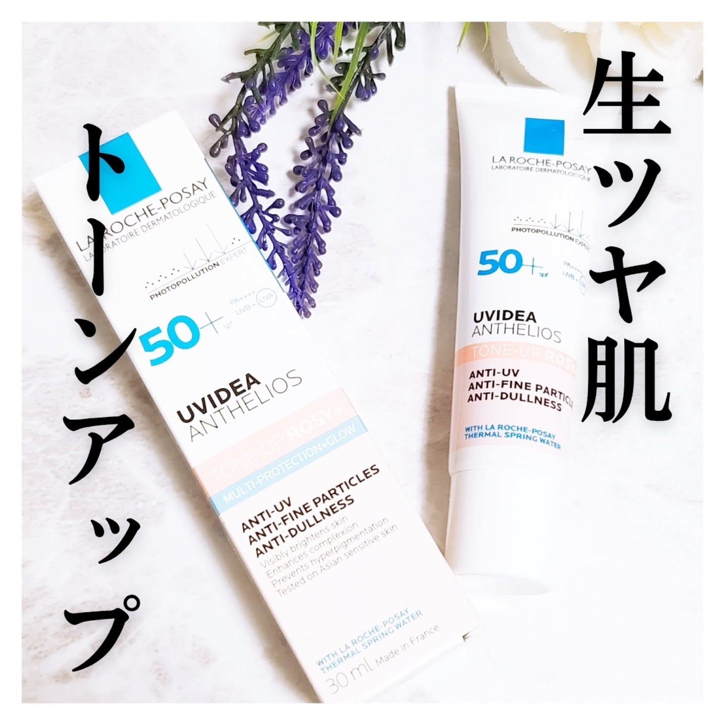 UVイデア XL プロテクショントーンアップ ローズ+/ラ ロッシュ ポゼ/日焼け止め・UVケアを使ったクチコミ(1枚目)