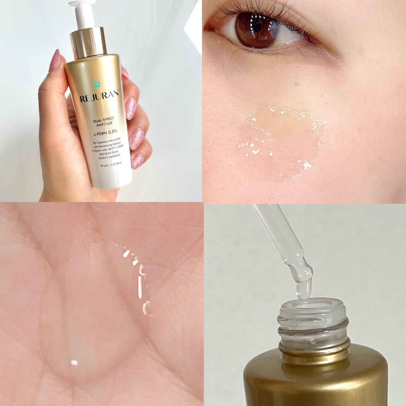 デュアル エフェクト アンプル/REJURAN COSMETICS/美容液を使ったクチコミ(3枚目)