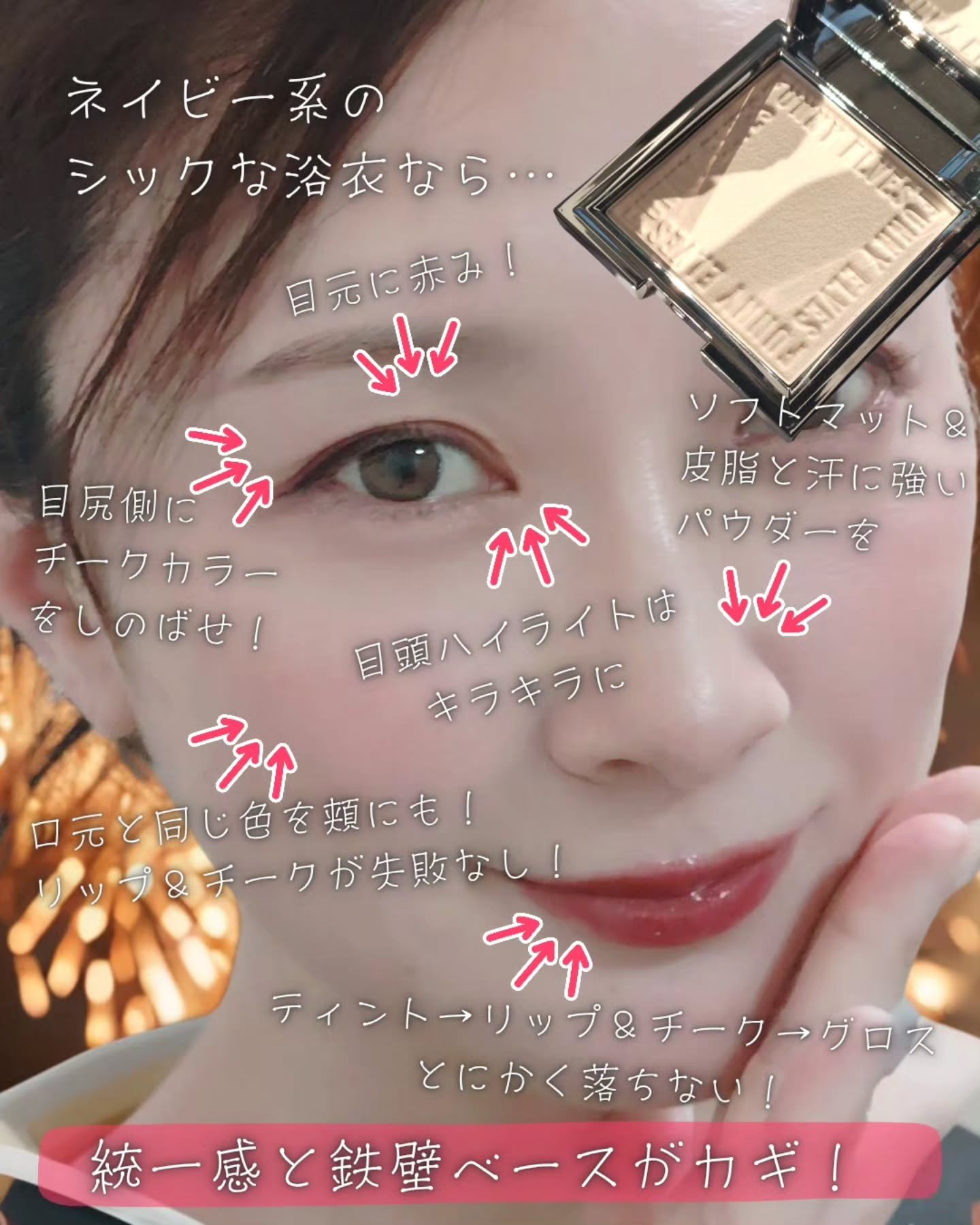 ソフトマットプレストパウダー/FUNNY ELVES方里/プレストパウダーを使ったクチコミ（2枚目）