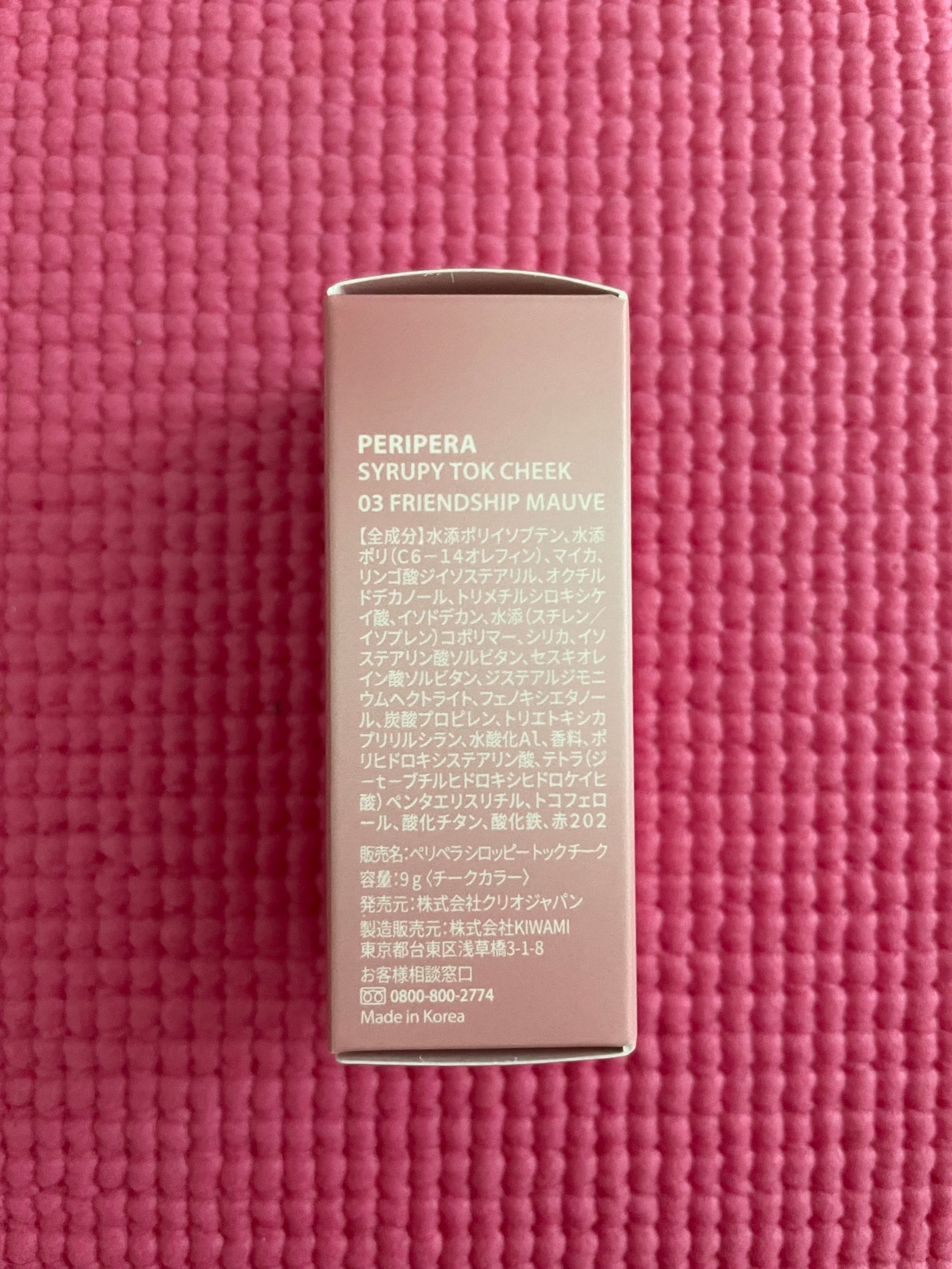 ペリペラ シロッピー トック チーク/PERIPERA/リキッドチークを使ったクチコミ(3枚目)