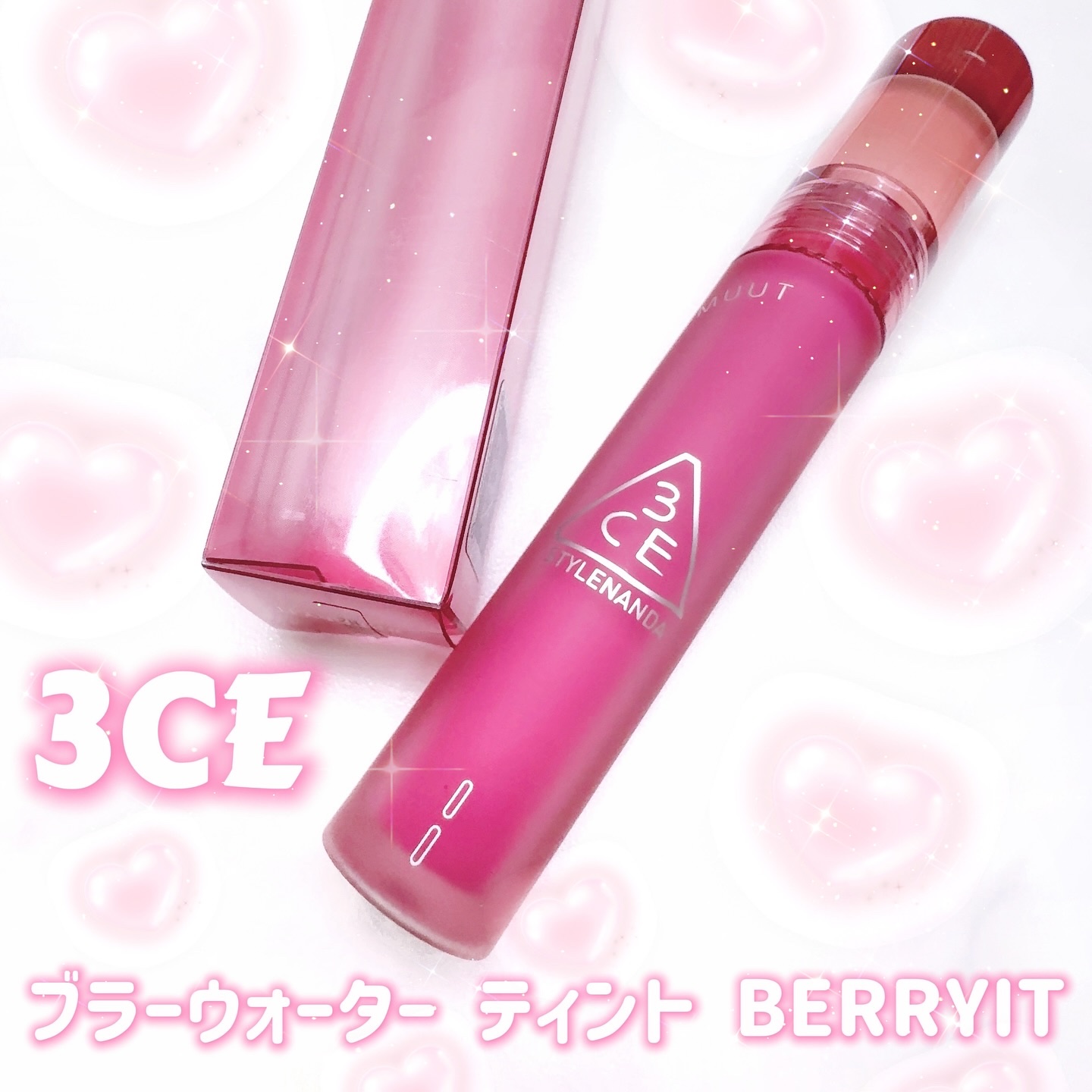 3CE ブラー ウォーターティント/3CE/リップティントを使ったクチコミ（2枚目）