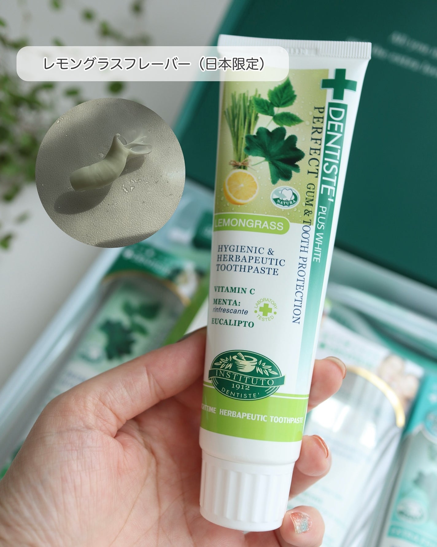 デンティス チューブタイプ/デンティス/歯磨き粉を使ったクチコミ(2枚目)