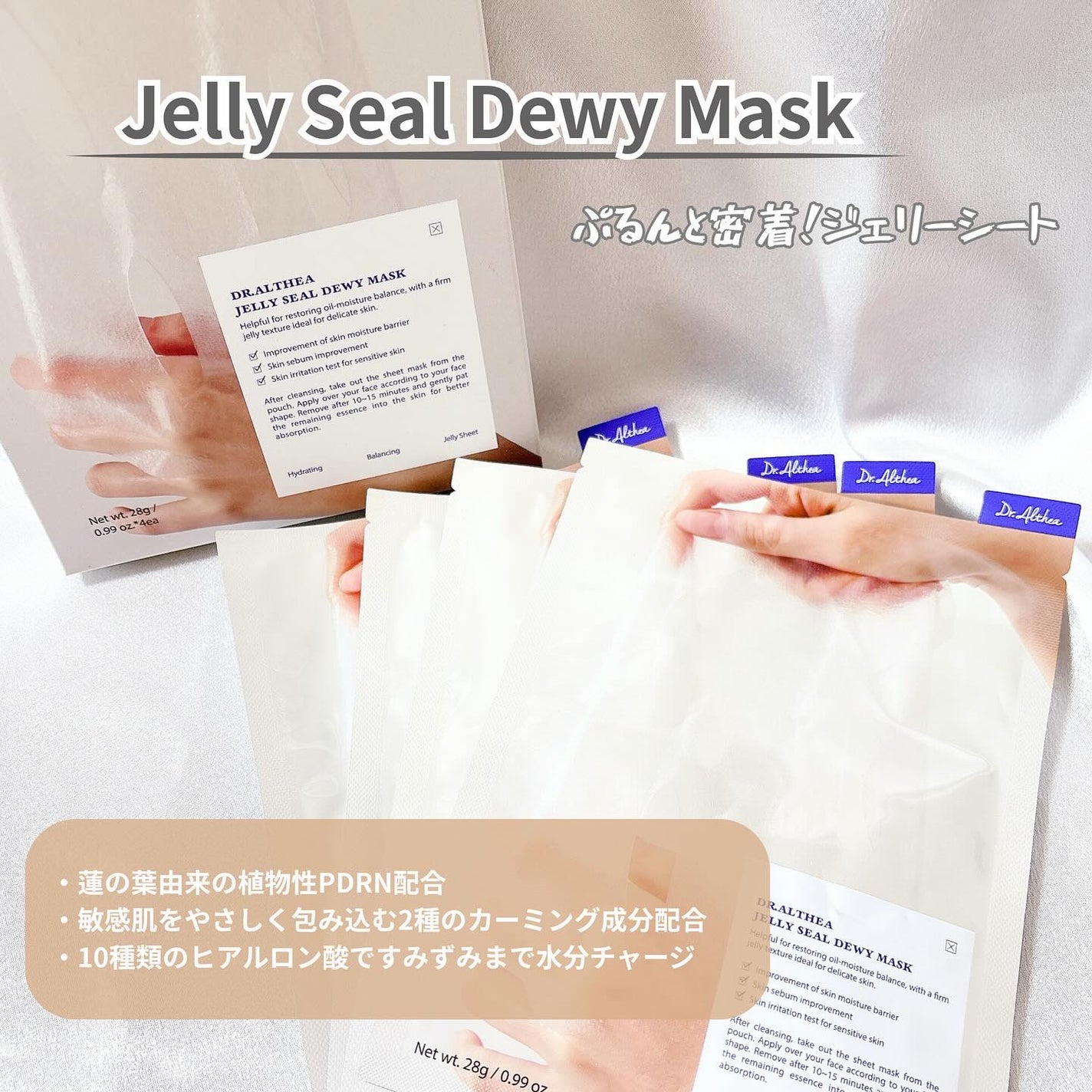 AQUA BLUE HYDRATION MASK/Dr.Althea/シートマスク・パックを使ったクチコミ(2枚目)