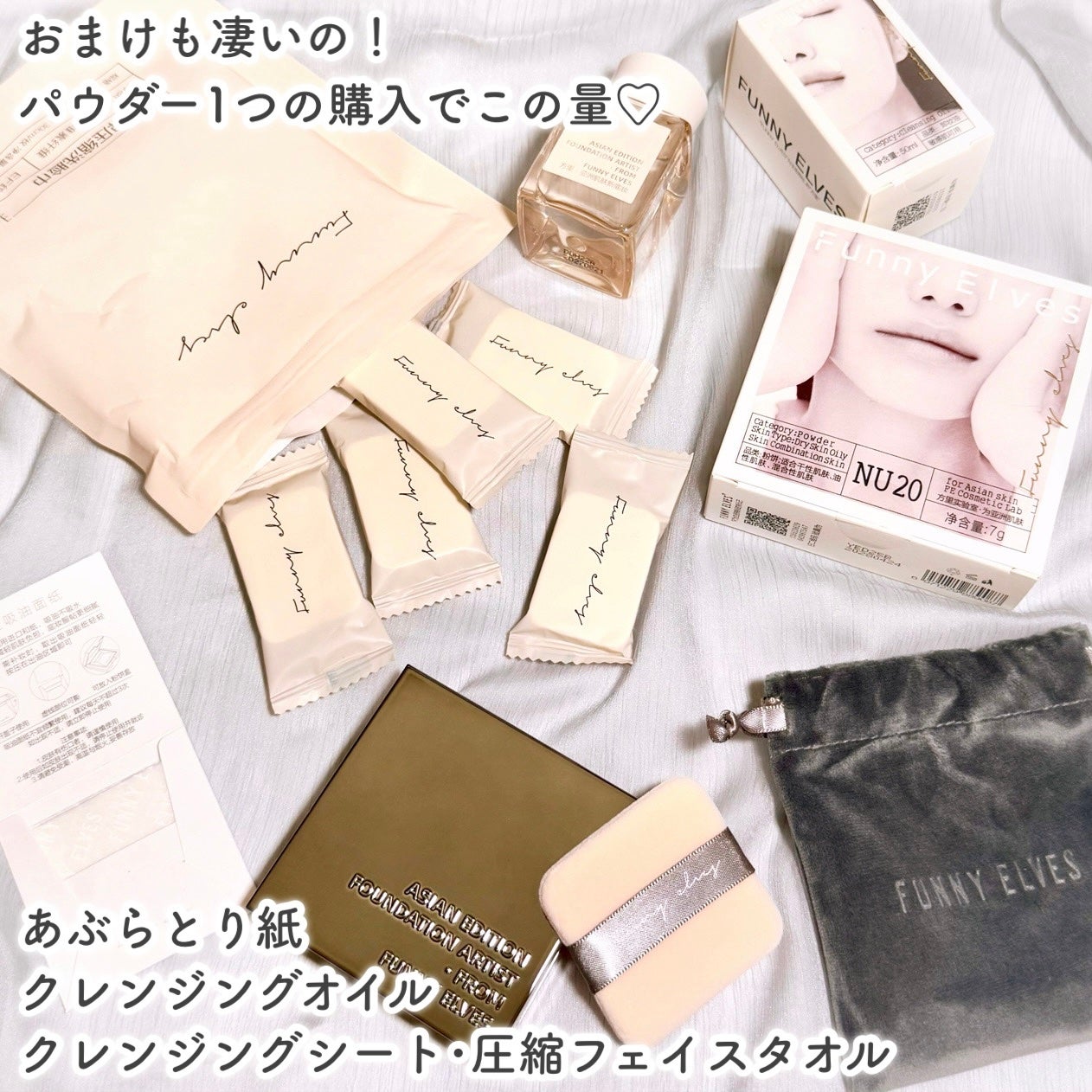 ソフトマットプレストパウダー/FUNNY ELVES方里/プレストパウダーを使ったクチコミ(5枚目)