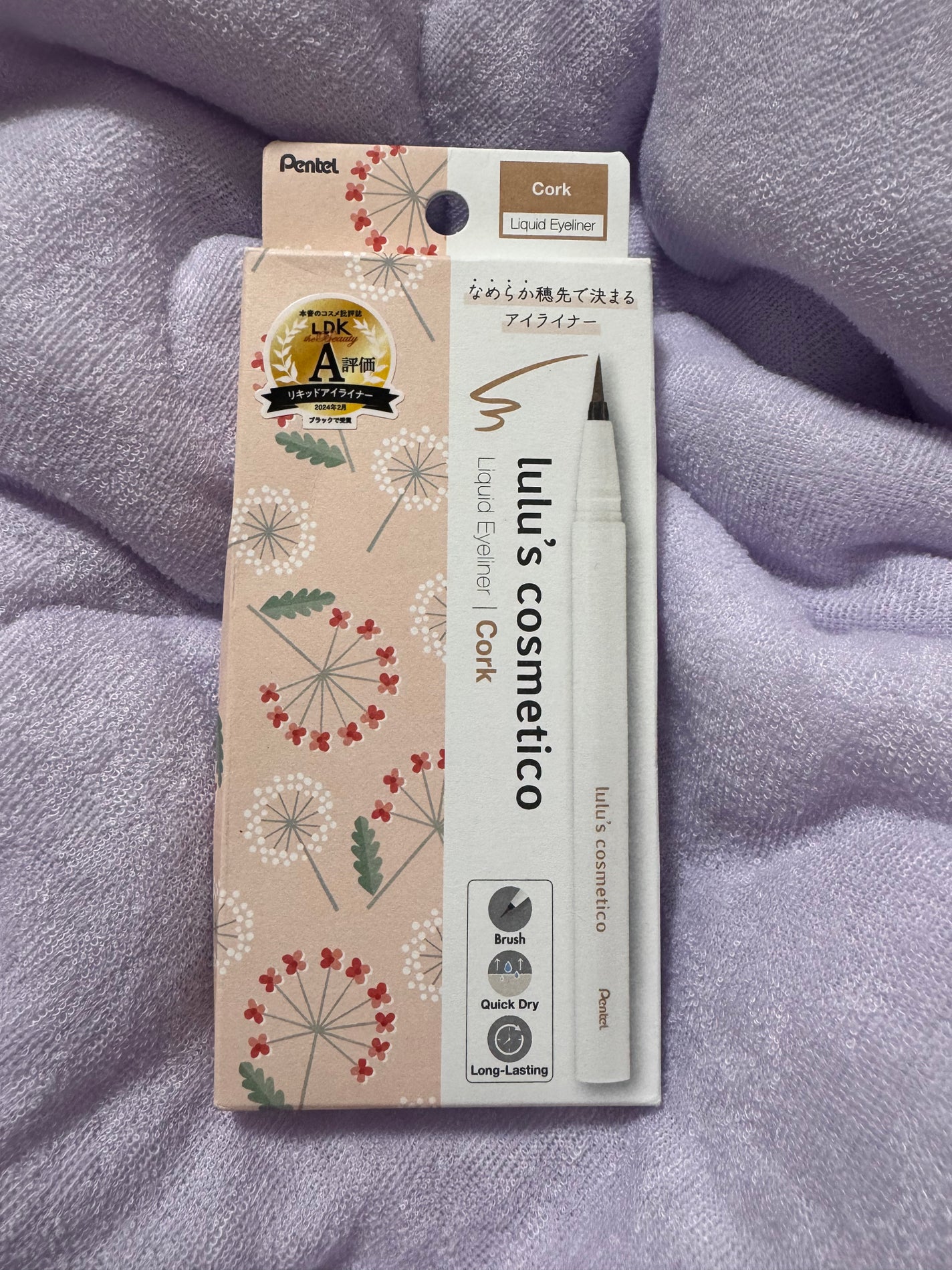 リキッドアイライナー/ルルズコスメティコ/リキッドアイライナーを使ったクチコミ(2枚目)