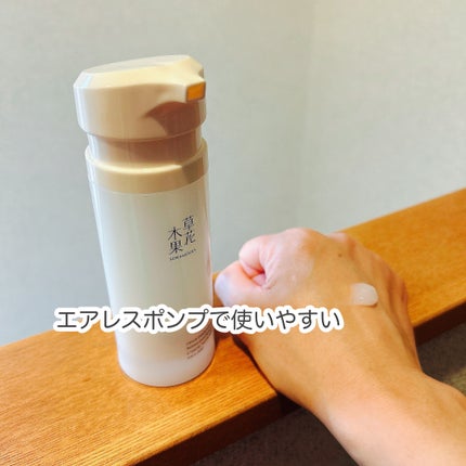 草花木果 マスクジェル C <美容液・マスク>/草花木果/美容液を使ったクチコミ(2枚目)