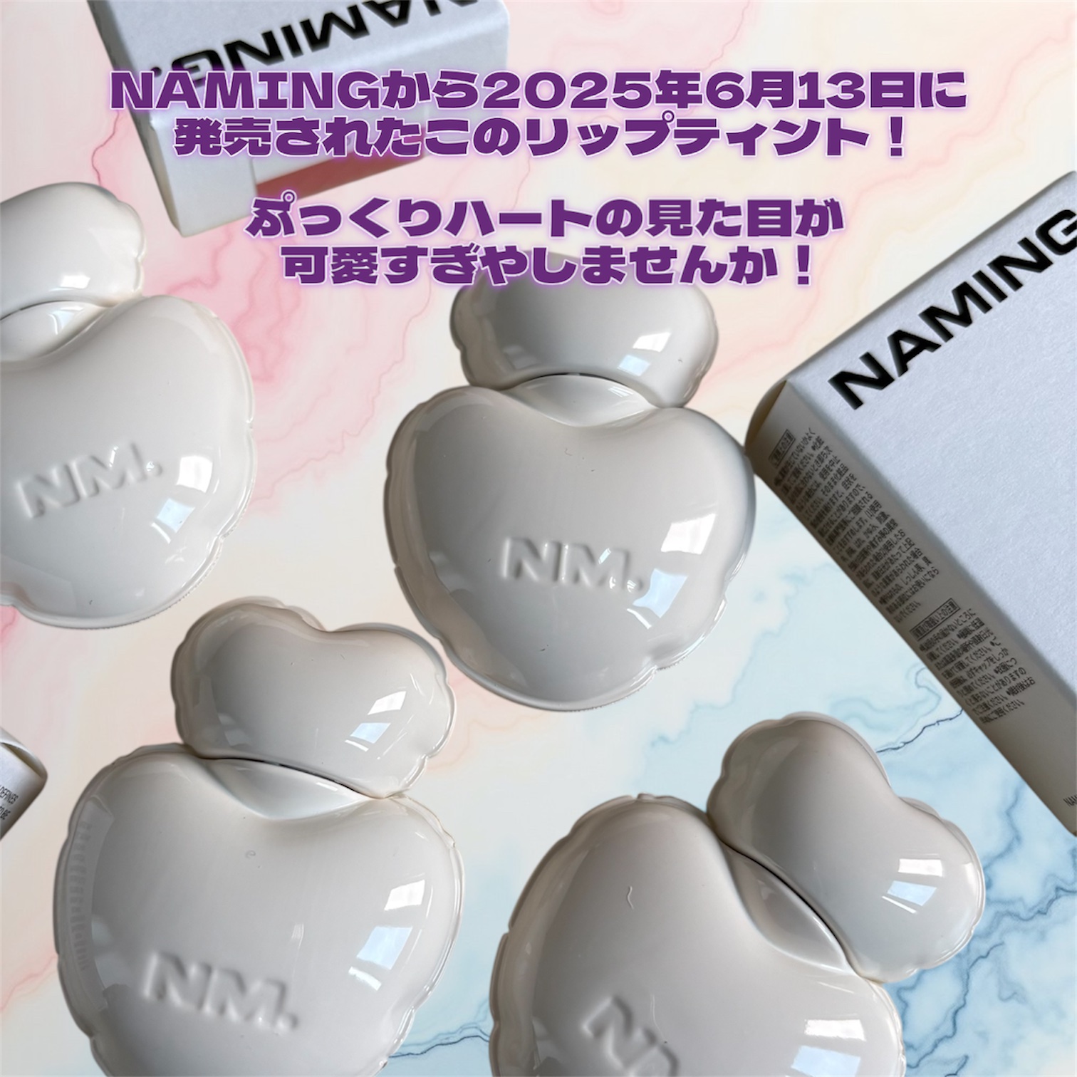 ネーミング グロウ ハートリップティント 01/NAMING./リップティントを使ったクチコミ（2枚目）