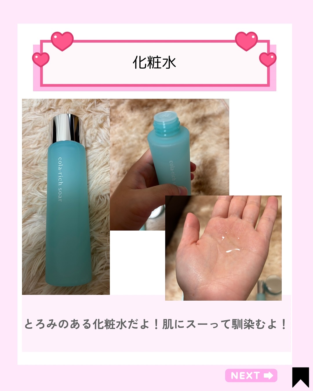 を使ったクチコミ（3枚目）