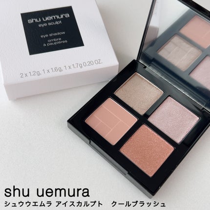 ã¢ã€ã¹ã«ã«ãã/shu uemura/ã¢ã€ã·ã£ããŠãã¬ããã䜿ã£ãã¯ãã³ãïŒ1æç®ïŒ