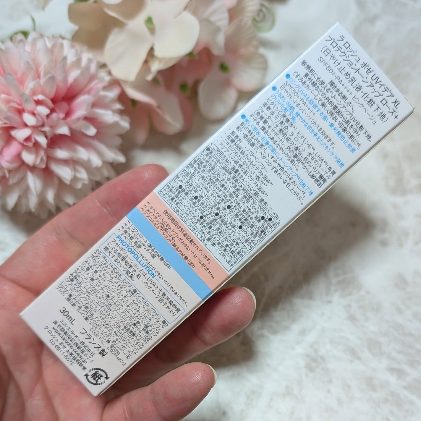 UVイデア XL プロテクショントーンアップ ローズ+/ラ ロッシュ ポゼ/日焼け止め・UVケアを使ったクチコミ(2枚目)