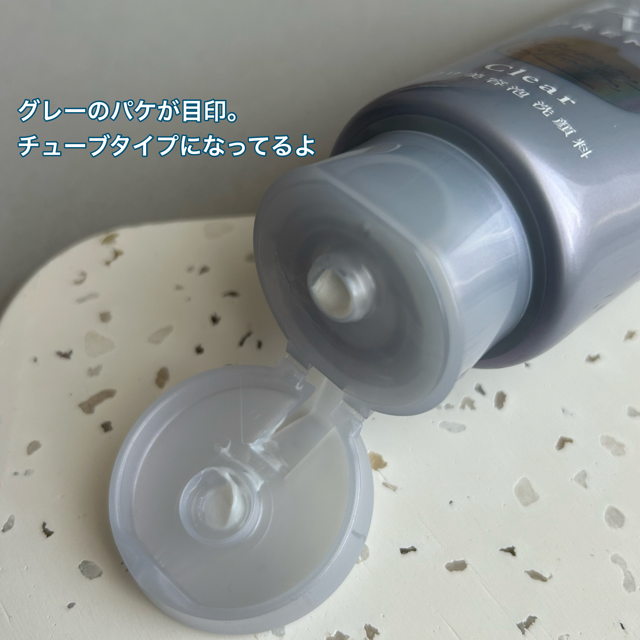 センカ　プレミアムパーフェクトホイップクリア　（医薬部外品）/SENKA（専科）/洗顔フォームを使ったクチコミ（3枚目）