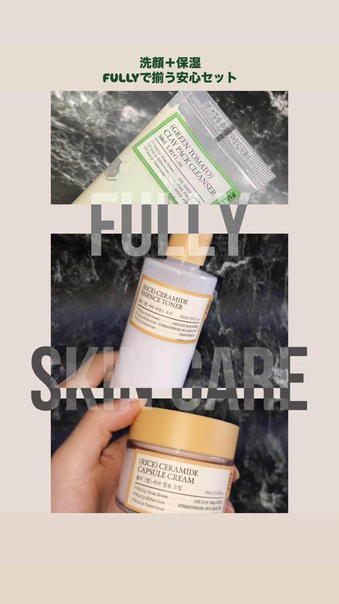 グリーントマトクレイマスククレンザー/FULLY/洗い流すパック・マスクを使ったクチコミ（1枚目）