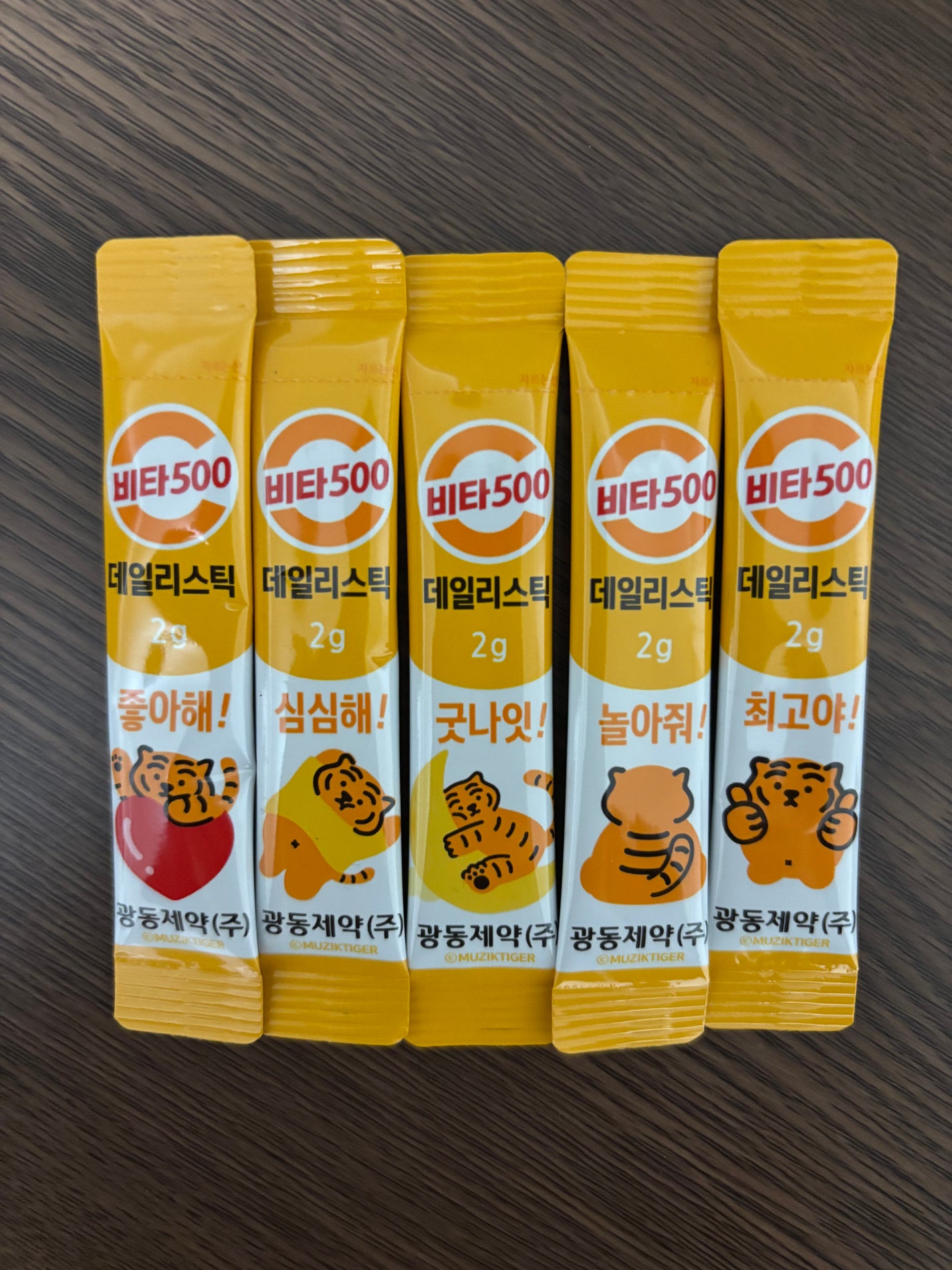 Kwangdong ビタ500デイリースティック/Kwangdong/美容サプリメントを使ったクチコミ(8枚目)