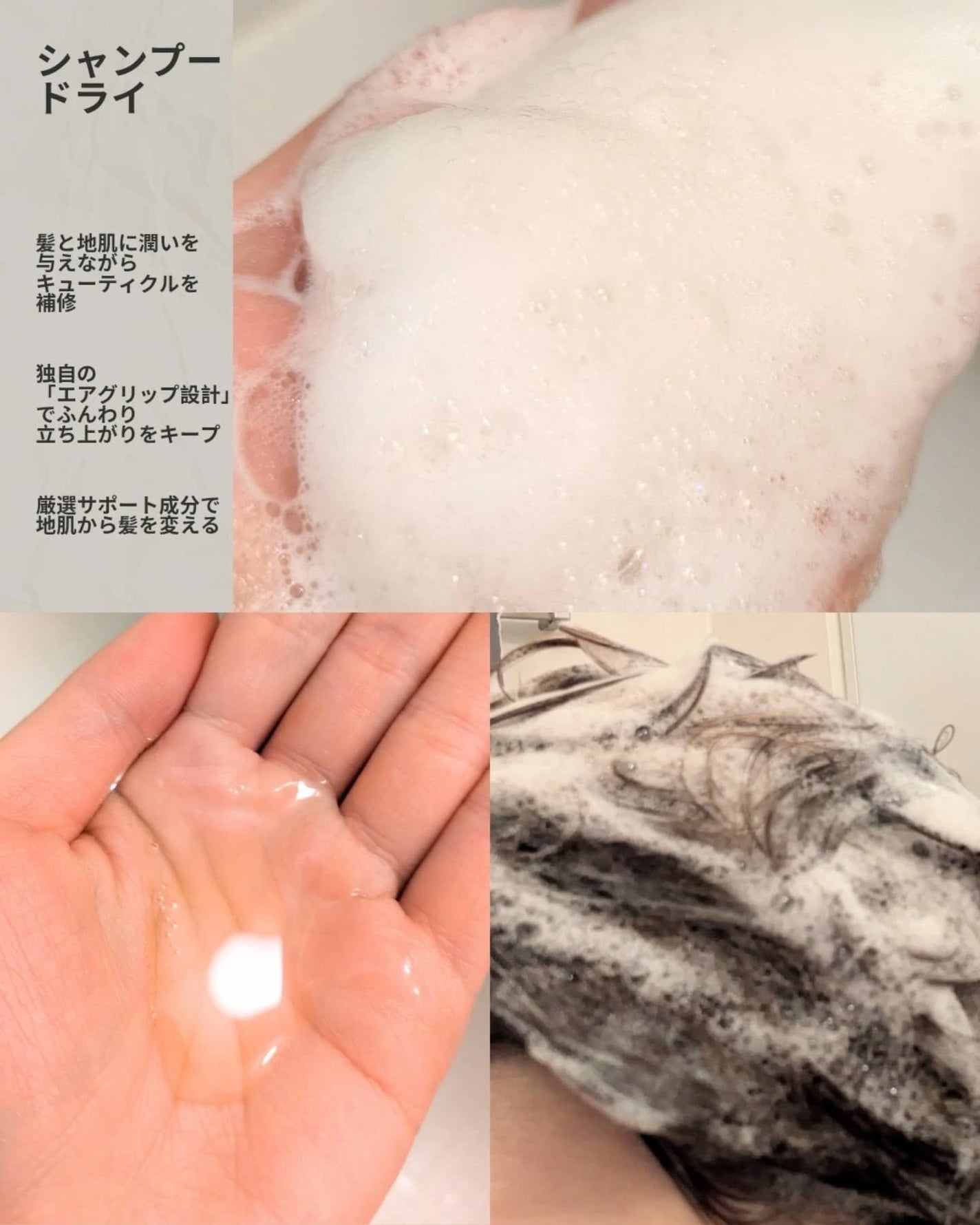 SCALP D NEXT+/アンファー(スカルプD)/スカルプシャンプーを使ったクチコミ(3枚目)